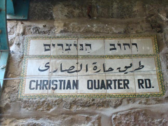 Christian Quarter Studio I Kudüs Dış mekan fotoğraf